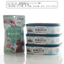 パッドロッカー 専用取替えカートリッジ 3個×メディボール 犬用 選べる1個(ささみ味、ビーフ味、チーズ味、ミルク味) セット【ゴミ箱 ごみ箱 ダストボックス ...