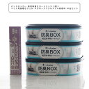 パッドロッカー 専用取替えカートリッジ 3個×ペット用歯磨きジェル スカローデンタルジェル無香料 40gセット【ゴミ箱 ごみ箱 ダストボックス 消臭 ペットシー...
