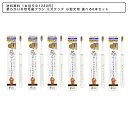 【 1本当り@1280円】柔らかい天然毛歯ブラシ ミガケンデ 小型犬用 選べる6本セット 小型犬 犬用歯ブラシ ペット用歯ブラシ オーラルケア 歯みがき 歯磨き