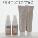 歯石予防ケア オーラルピース フォー ペット (80g) ×2個 マウススプレー ウォッシュ 30ml×2個セット 歯磨き ペット用オーラルケア