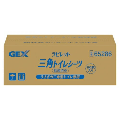 ヒノキア三角トイレシーツ 192枚入 GEX(ジェックス) 両面吸収 ペットシーツ トイレ用シーツ