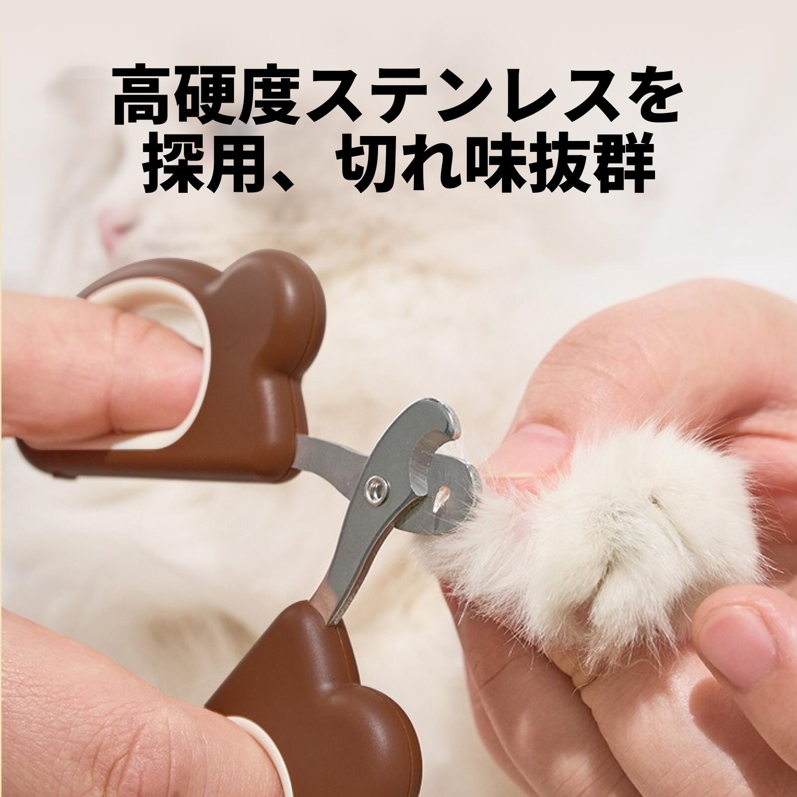 ペット用爪切り｜丸穴・ペット用品・ネイルケア・安全安心・爪カッター・猫爪切り・ネイルカッター 代引き不可