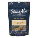 ハレマエ チキン・ネック 50g レッドハート Haere Mai 鶏のネック BACK TO BASICS 犬用 猫用 おやつ