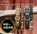【EZYDOG】 レザーリード 106cm 【中型犬〜大型犬用】