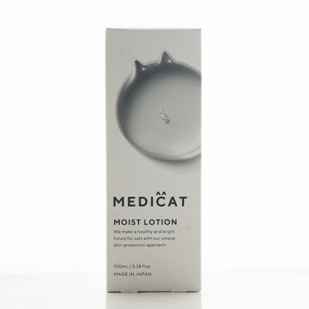 猫用 MEDICAT メディキャット モイストローション 猫用 100ml 超敏感肌用化粧水 肉球ケア ブラッシングケア ペット 猫 スキンケア 予防..