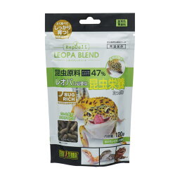 レオパブレンドフード 120g GEX（ジェックス） 爬虫類 両生類 エサ ドライ 昆虫食 ごはん フード レオパ トカゲ ヒョウモントカゲモドキ