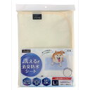 トイレ用品 洗える 消臭 防水シート L(120cm×100cm) 国...(4)