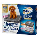 デオシート 消臭ラボ トイレシステム本体セット レギュラー 犬用 1セット ユニチャーム