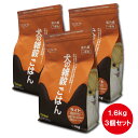 犬の雑穀ごはん ライト チキン 1.6kg（3個セット） 