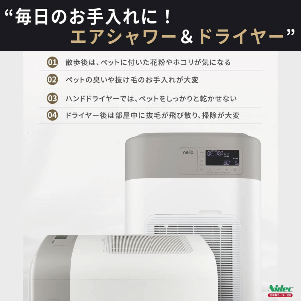 �ڥå��� �ɥ饤�䡼 �ܥå��� nello �ڥåȥɥ饤�롼�� �������� 1��3�� ��ʴ��ȴ���Ӥ�ʧ����Ȥ� �� �� ǭ ������ �ɥ饤�䡼 �ϥ��� �ɥ饤�䡼�롼�� ���� ǭ�� ����Ȣ �ϥ󥺥ե꡼ UV���� ��ưʪ