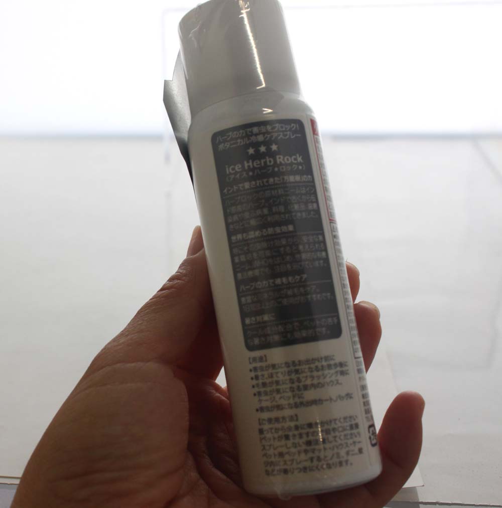 �ڥå��� �䴶���ץ졼 �������ϡ��֥��å� 100ml ��ǭ�� �ִ���� ����� �뤵�к� �ܥ��˥���