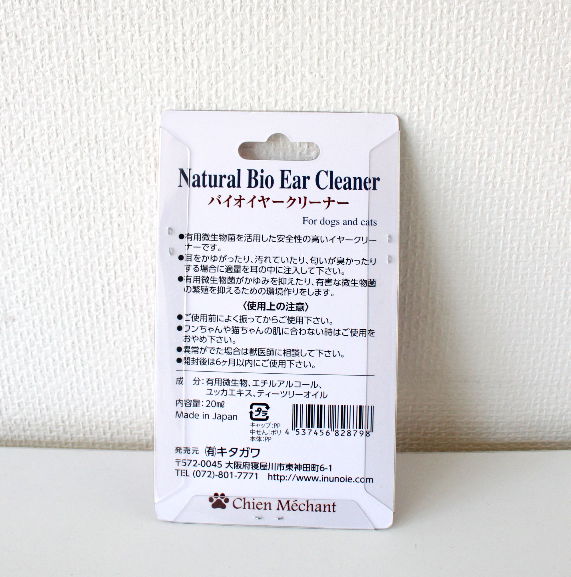 �����᥷��� �ʥ�����Х������䡼���꡼�ʡ�20ml ��ǭ�� ���� ����� �������ޤ���