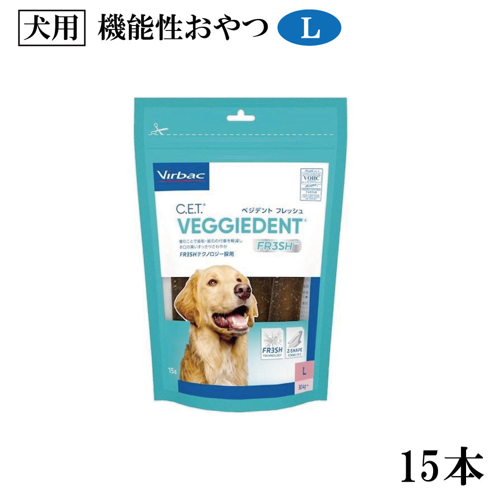 Rakuten - CETベジデントフレッシュL15本入り 植物由来原料 デンタルガム 機能性おやつ