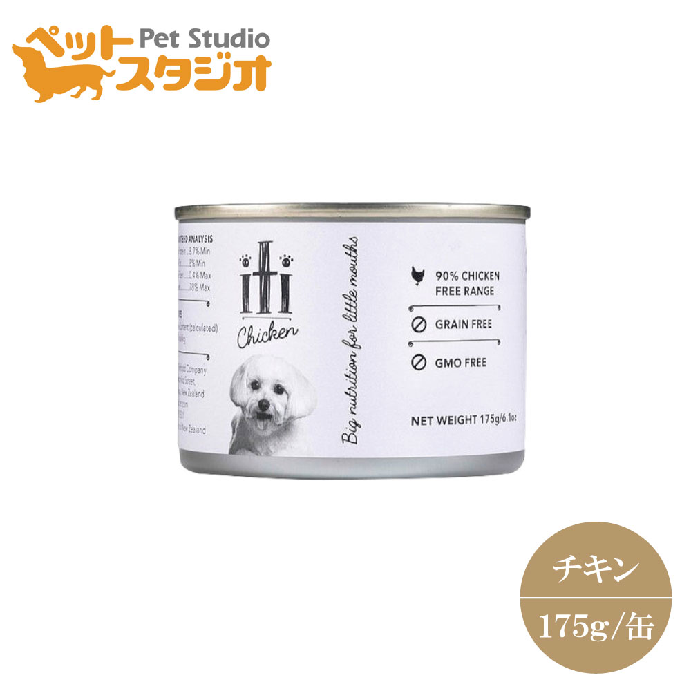 乐天商城 - 犬用【iti】イティドッグ チキン 缶 175g 肉類90％の総合栄養食缶詰
