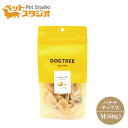 【DOGTREE】犬用おやつ バナナチップスMサイズ60g フィリピン産バナナ使用