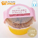 【冷凍】komachi-na- あまざけと米粉の