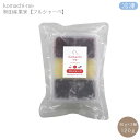 【冷凍】犬猫用 komachi-na- 秋田産果実使用【フルシャーベ】さくらんぼ りんご ブルーベリー