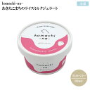 【冷凍】コマチナ あきたこまちのライスミルクジェラート ストロベリー80ml 低アレルギー