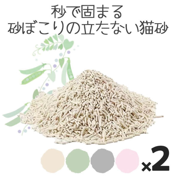 【6L×2袋セット】猫砂エンドウさん 100%植物由来成分 ピーチ 5秒で固まる猫砂 消臭...