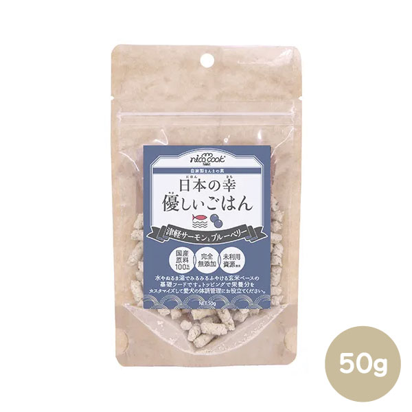 Rakuten - 【nico cook】ニコクック　日本の幸　優しいごはん　津軽サーモンとブルーベリー50g