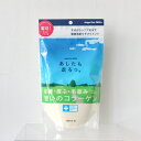 【犬用】あしたも走ろっ。 160g コラーゲンサプリ 足腰関節ケア