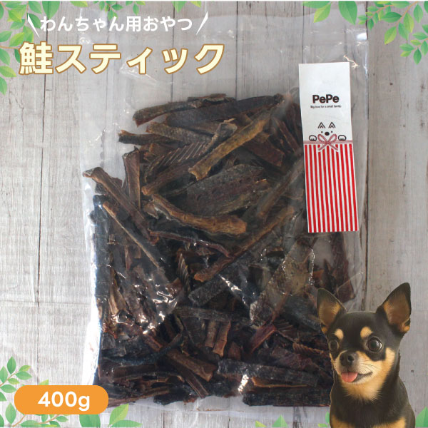 乐天商城 - Pepe 国産 無添加 鮭スティック 400g 犬猫用 おやつ ドッグフード・キャットフード
