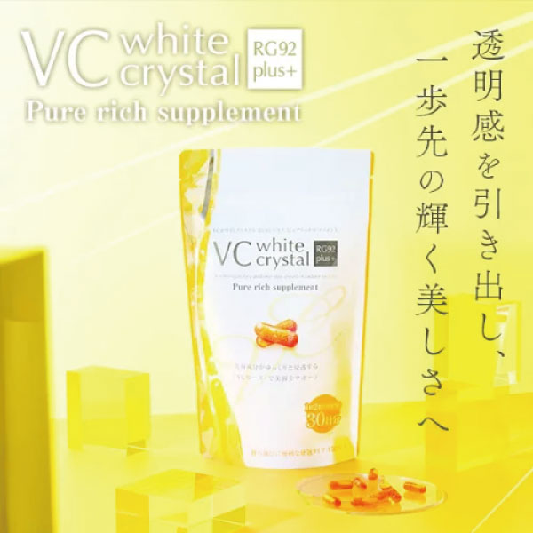 VCホワイトクリスタル RG92plus Pure rich supplement 30包入 ピュアリッチサプリメント 30日分 ビタミンC含有加工食品 pet-studio-10016457 ペットスタジオ サンプル画像2