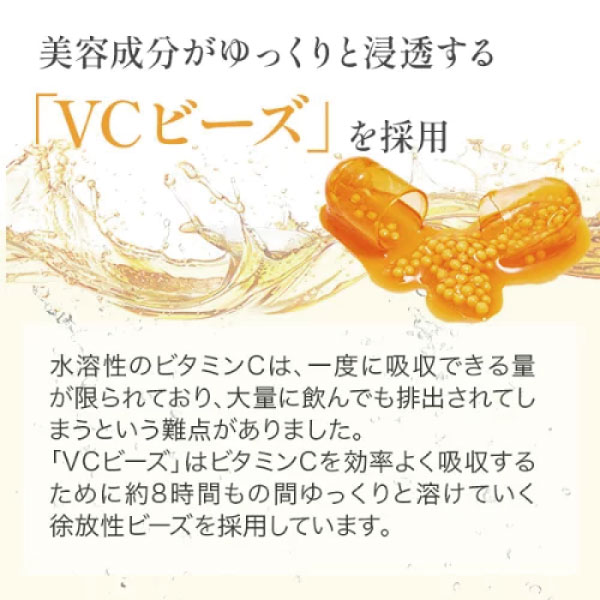 VCホワイトクリスタル RG92plus Pure rich supplement 30包入 ピュアリッチサプリメント 30日分 ビタミンC含有加工食品 pet-studio-10016457 ペットスタジオ サンプル画像3