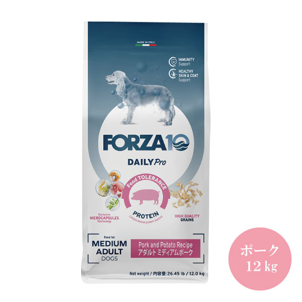 Rakuten - 【Forza10】Daily Pro アダルトミディアムポーク 12Kg 愛犬用 成犬用総合栄養食
