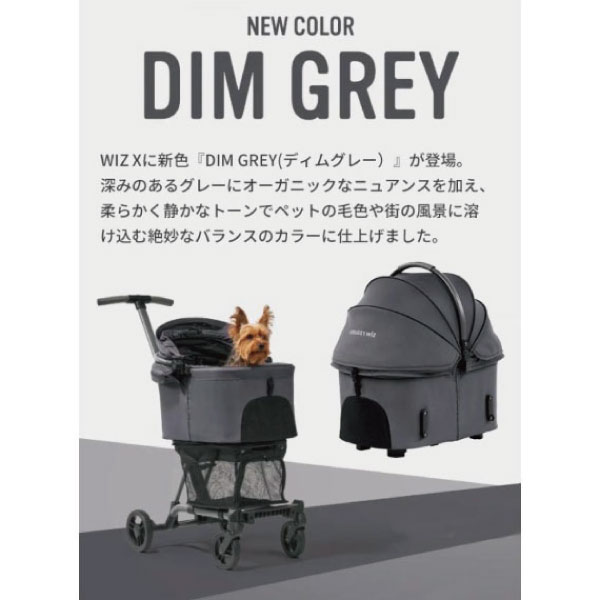 WIZ X（エアバギー フィットウィズエックス）ペットカート｜分離式・軽量・折りたたみ式 4輪バギー - Image 2