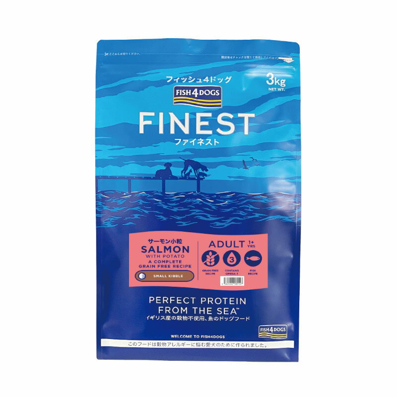Rakuten - フィッシュ4ドッグ ファイネスト サーモン 小粒 3kg 成犬〜シニア犬用 ドッグフード 正規品