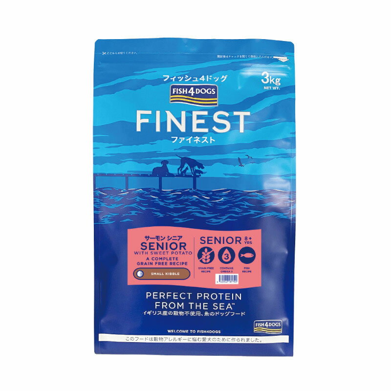 Rakuten - フィッシュ4ドッグ ファイネストシリーズ サーモン シニア小粒 3kg オメガ3脂肪酸 必須アミノ酸