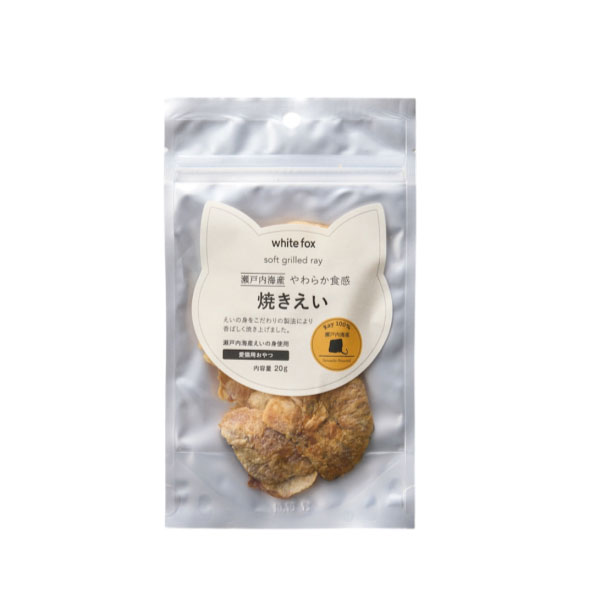ホワイトフォックス 瀬戸内海産 焼きえい 20g 猫用おやつ 無添加