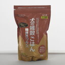 【賞味期限2025年4月12日】犬の雑穀ごはん 機能性プラス ライト チキン(800g)【アニマル・ワン】体重管理用 SDGS
