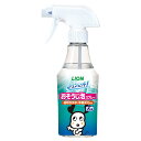 シュシュット! おそうじ泡スプレー 犬用 270ml シュシュット!