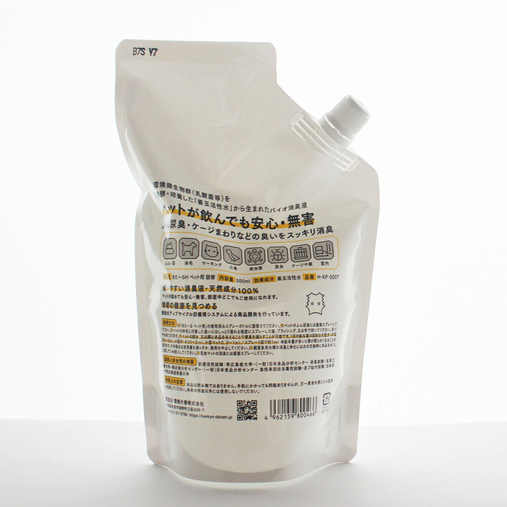 ��������H �ڥå��� �ý��� ����280mL+500mL ���إ��åȡ�ǭ �� ��ưʪ�� �Х����ý�