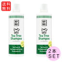 APDC ティーツリーシャンプー 500ml×2本セット 天然ハーブの香り ティートリー ティートゥリー ナチュラル 犬 シャンプー オーガニック 犬用 ヘアケア 無添加