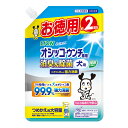 シュシュット!オシッコ・ウンチ専用 消臭&除菌 犬用 つめかえ用 大容量(480ml×16個)1ケース【シュシュット!】