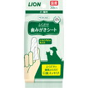 PETKISS 歯みがきシート 無香料(30枚入)【ペットキッス】 4903351001251