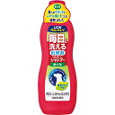 ペットキレイ 低刺激毎日でも洗えるリンスインシャンプー 愛犬用 330ml　4903351001787