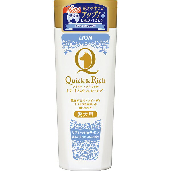 Rakuten - Quick&Rich トリートメントインシャンプー 犬用 リフレッシュサボン 200ml　4903351098053