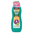 ペットキレイ 低刺激皮フを守るリンスインシャンプー 愛猫用 330ml　4903351001879