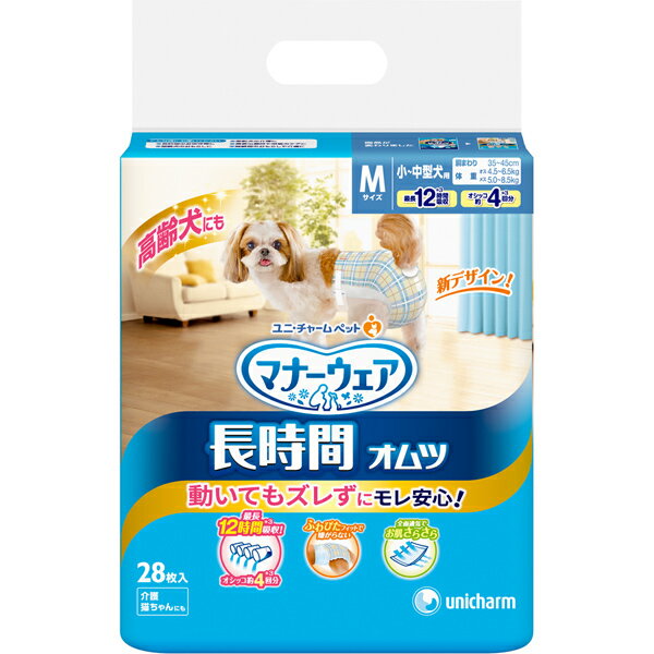 ユニチャームペットケア 高齢犬おもらしケア用紙オムツ 小-中型犬 Mサイズ 28枚入 4520699649671