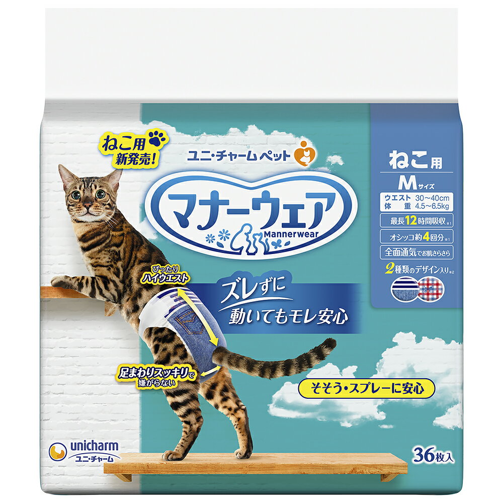 ޥʡ ͤ ǭѤ M(36*8ѥå)1ڥޥʡ