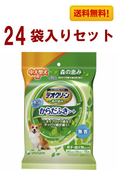 ǥ꡼ դ 淿 ꡦĶȽ ̵ 1524ꥻå 4520699642153