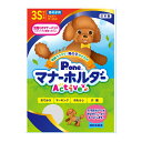 P・ワン 男の子用マナーホルダーActive 3S(1枚)【P・ワン(P・one)】