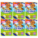 P・ワン 男の子用マナーホルダーActive 3S(1枚)×6個(1ケース)【P・ワン(P・one)】