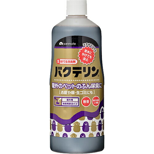 【ポイント10倍】送料無料 次亜塩素酸水 ペットショップの必需品 ペット除菌 トイレ消臭除菌 うがい 除菌水 消臭スプレー ペットウイルス予防対策 手指消毒 タバコ臭 ペット臭 除菌スプレー プロ仕様 人気 ペット用 加湿器 手洗い 消毒 手荒れしない