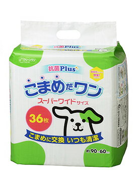 クリーンワン こまめだワン スーパーワイド 36枚*4個（1ケース）　4990968109883　シーズイシハラ　送料無料【ポイント0604】