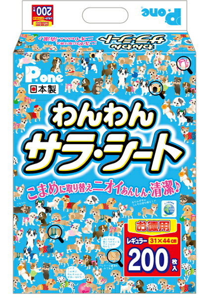 わんわんサラ・シートお徳用 レギュラー　200枚*4個（1ケース）　4904601763073　第一衛材　【ポイント0604】